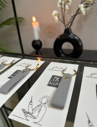 ميدالية يوم المعلم (رمادي)