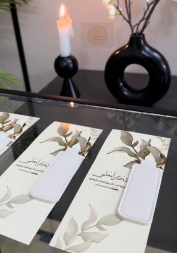 ميدالية يوم المعلم (بيج)