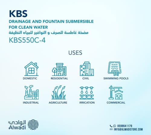 مضخة غاطسة للصرف والنوافير KBS550C-4، 0.7 حصان للم...