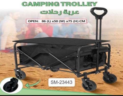 عربة تخيّم قابلة للطي موديل 23443