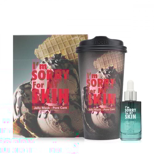 ام سوري فور ماي سكن مجموعة - وايت