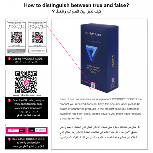مجموعة فرش جولدن تريانغل من بديليوم