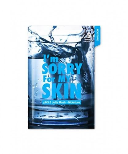 ماسك رُطُوبَة ام سوري فور ماي سكين جيلي PH5.5