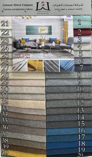 طقم 7 اشخاص كامل PVC ( على الطلب )