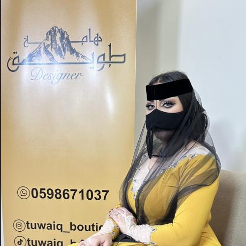 برقع الشامخه