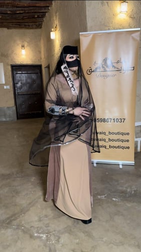 عباية نسف بالاسم