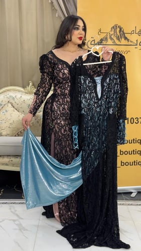 سيده الغنادير - موف ، سماوي ، وردي