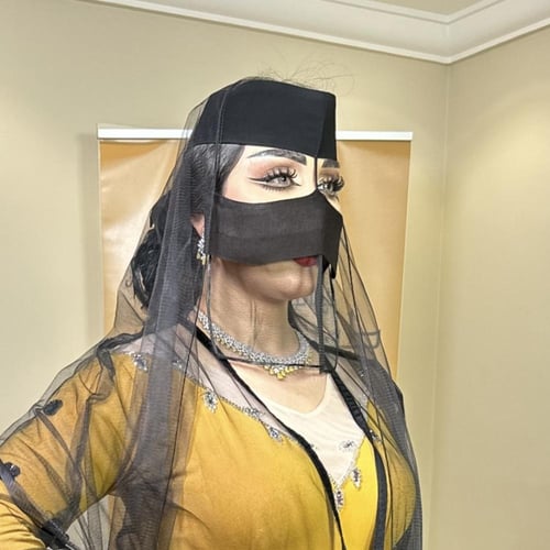 برقع رعاده (كريب)