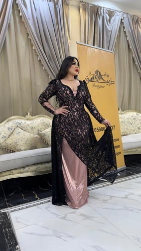 سيده الغنادير - موف ، سماوي ، وردي