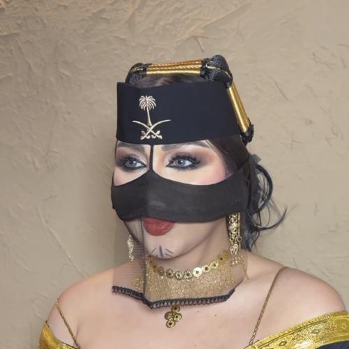 برقع صاحبه السمو