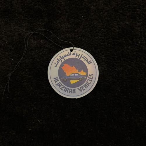 معطر تعليقه بشعار توكيلات الجزيرة