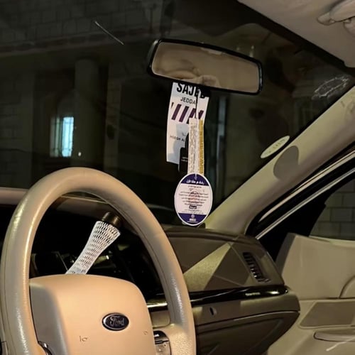 تعليقة تحذير الايرباق للفورد