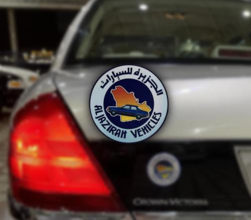 استيكر توكيلات الجزيرة | مشابه للاصلي ( بارز )