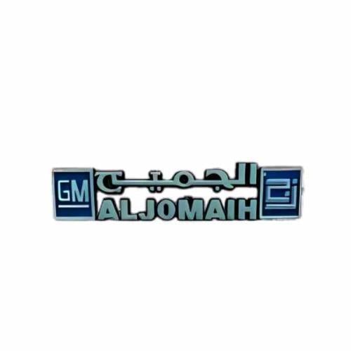 شعار الجميح قديم