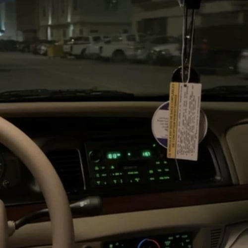 تعليقة تحذير الايرباق للفورد