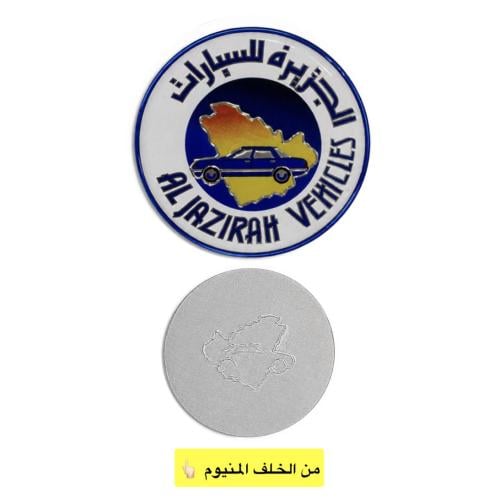 استيكر توكيلات الجزيرة | طبق الاصلي ( بارز )