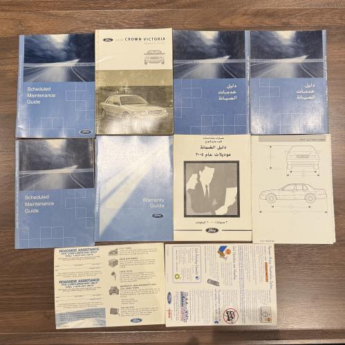 كتلوجات وكالة فورد فكتوريا 2006