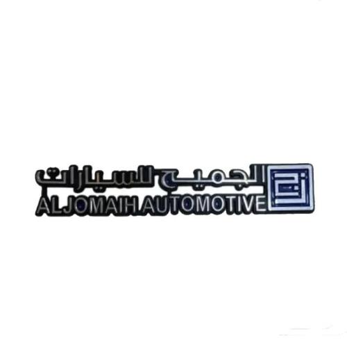 كتابة الجميح جديد