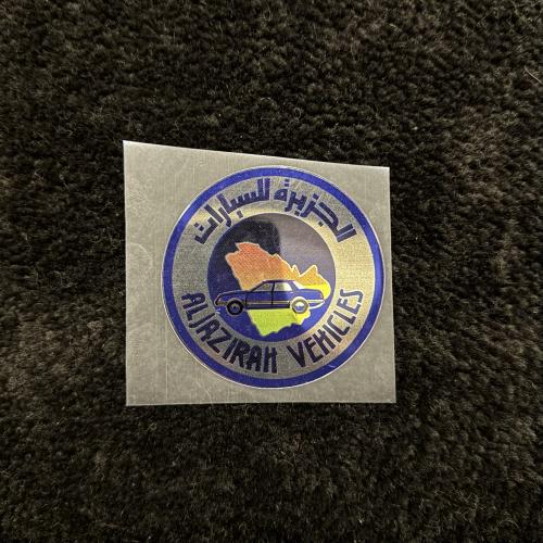 استيكر توكيلات الجزيرة ( غير بارز )