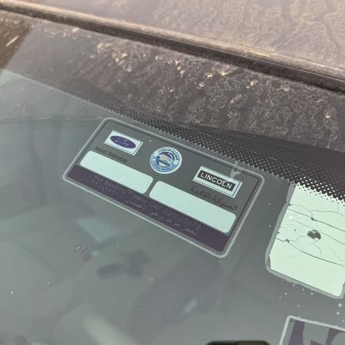 استيكر الصيانه القادمه توكيلات الجزيرة