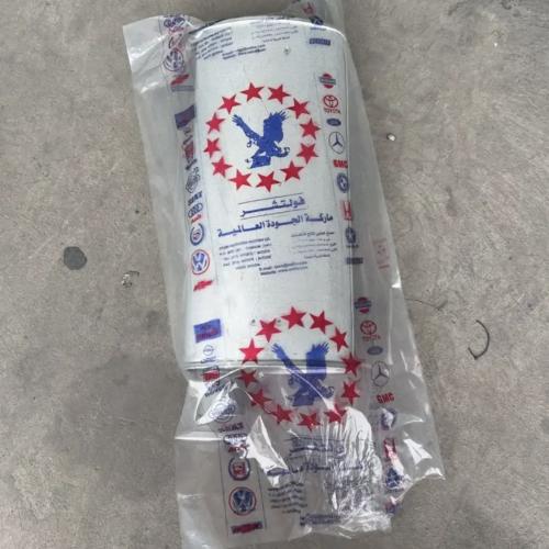 دبات دبة ابو طير تفريغ كامل ( دبه واحده )