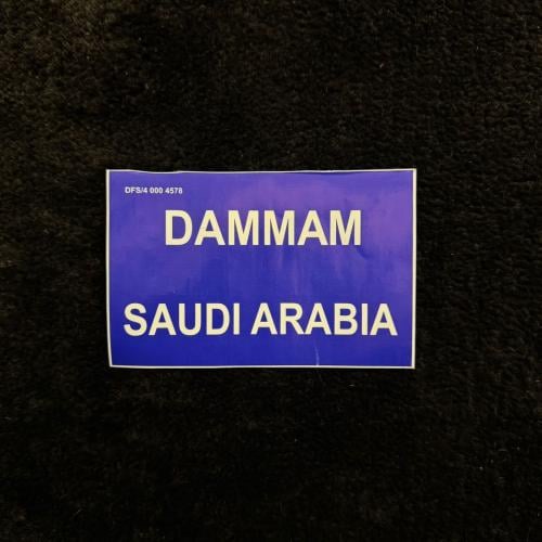 استيكر ميناء الدمام ، السعودية ازرق