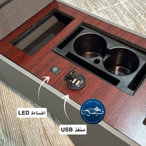 تكاية فورد فكتوريا / ماركيز رصاصي منفذ USB + اضاءة...