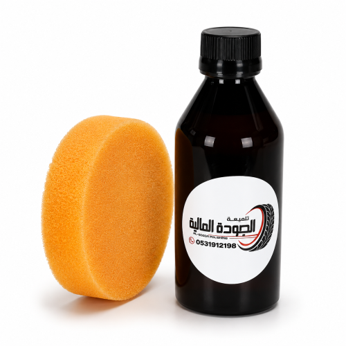تلميعة الجودة العالية الاصلي 250ml