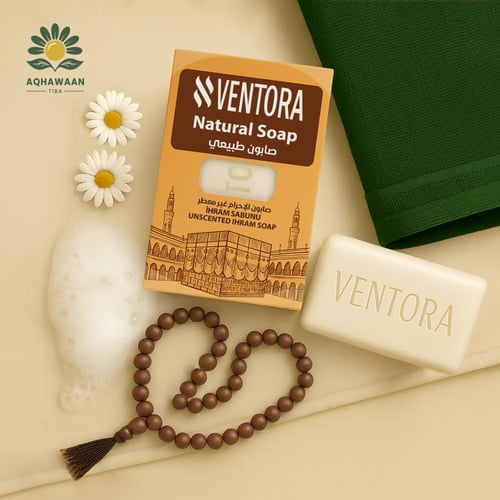 صابون الإحرام غير معطر