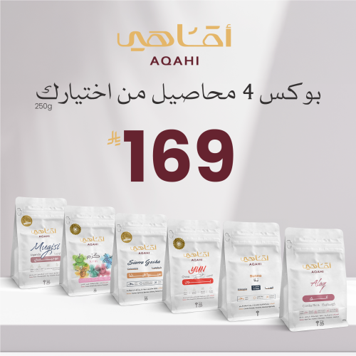 بوكس 4 محاصيل 250غ