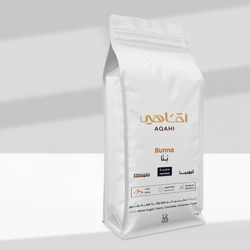 اقاهي - بنا هامبيلا- اثيوبيا- 1 كيلو