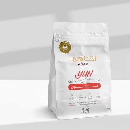 اقاهي - يون - الصين - مقطّرة 250 جرام