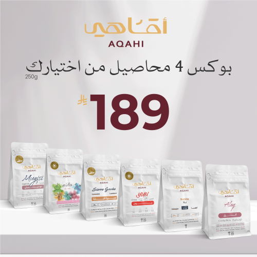 صندوق المحاصيل الأربعة