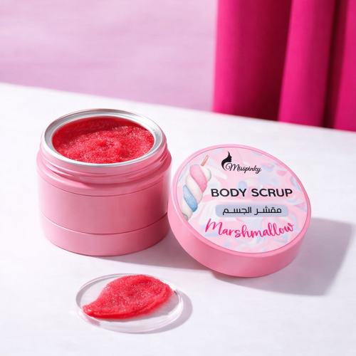 مقشر جسم المارشميلو