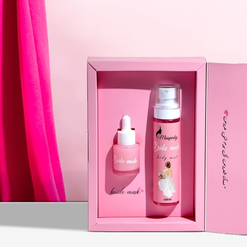 مجموعة مسك العروس