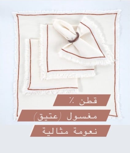 مجموعة مناديل طاولة 7 حبات