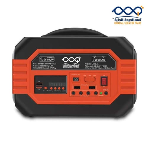 محطة طاقة شمسية متنقلة - بطارية 7000mAh مع انفرتر...