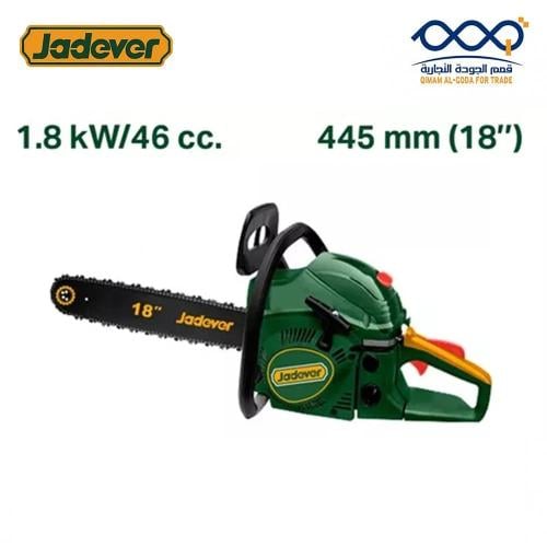 منشار حطب بنزين 18 بوصة (JADEVER) بقوة 1.8 كيلو وا...