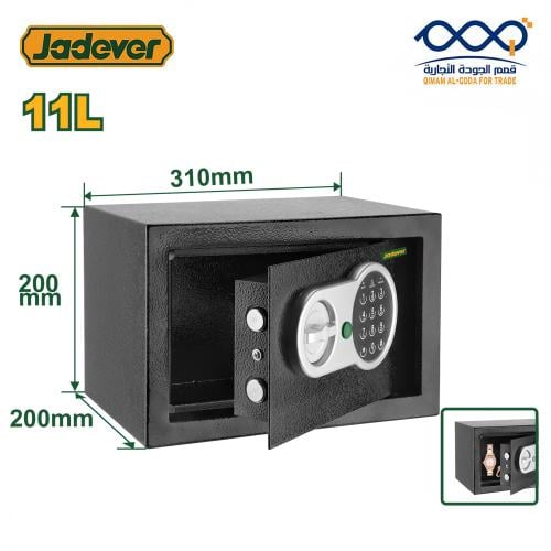 خزنة أمان الكترونية جودة عالية JADEVER