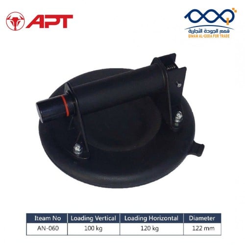 كوب شفط بالهواء 100 كغ صيني APT