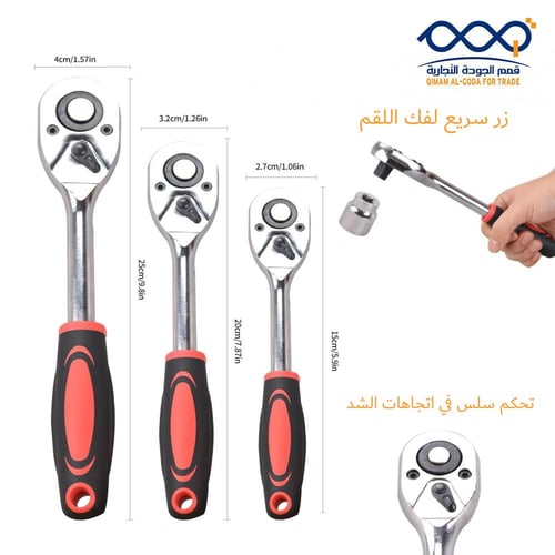 طقم عدة حبوب 121 قطعة