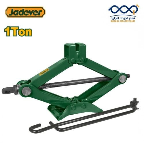 عفريتة رفع سيارات يدوية (مقصية) 1 طن JADEVER - مدم...