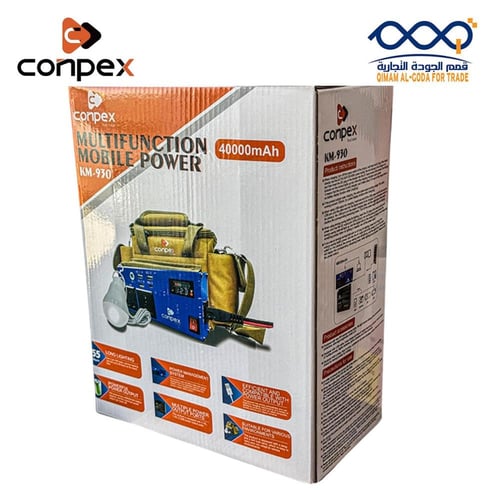 بطارية رحلات متنقلة Conpex KM-930 بسعة 40000mAh -...