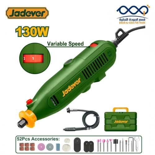 طقم أداة دوارة (ميني كرافت) 130 واط JADEVER - مع و...