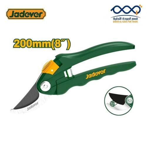 مقص تقليم أغصان حديقة 8 بوصة (200 مم) JADEVER - شف...