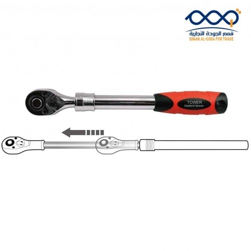 يد أتوماتيك تايواني قابلة للتطويل 1/2 بوصة TOWER