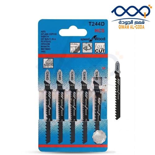 T244D Speed for Wood Curved Jigsaw Blades Set - 5...
