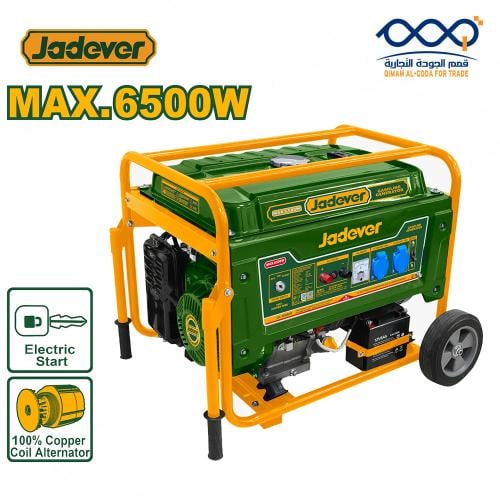 مولد كهرباء بنزين 6500 واط JADEVER - تشغيل مفتاح (...