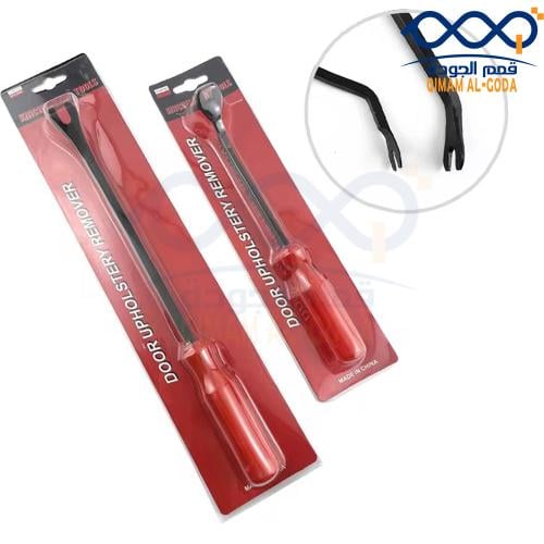 Door Upholstery & Panel Clip Remover - Fastener Puller Tool