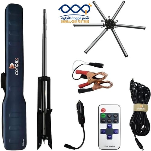 لمبة سنارة رحلات 6 شرائح (7800 لومن) - عمود ستيل 5...